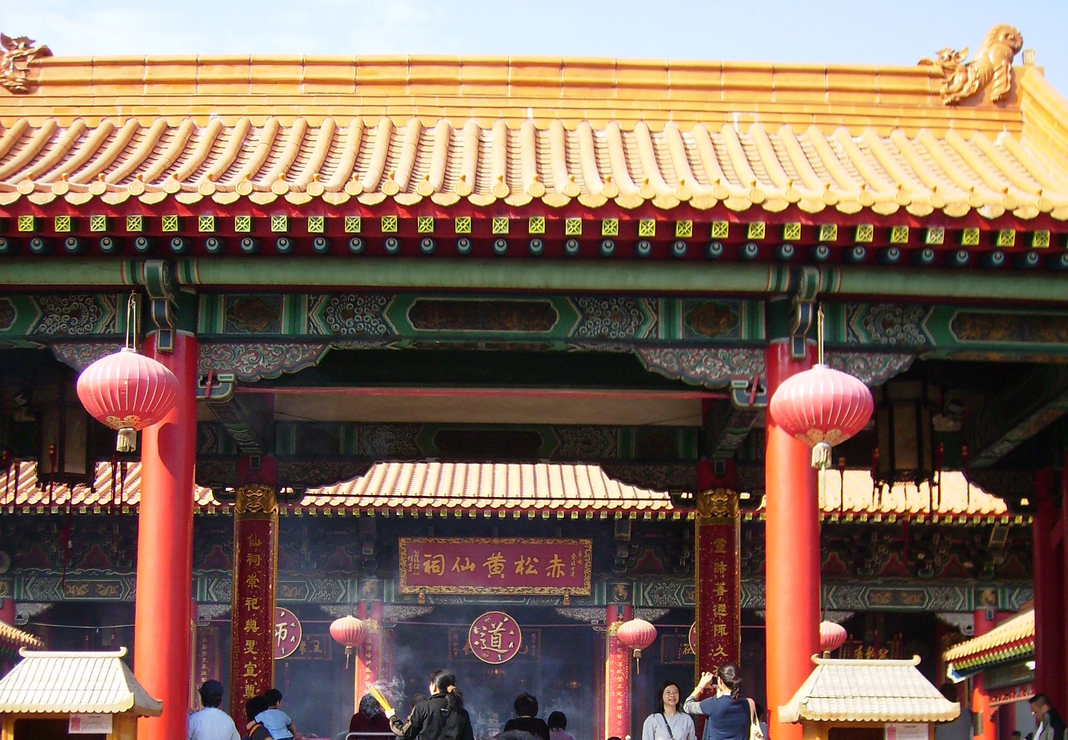 Hong Kong シクシク園ウォンタイシン寺院