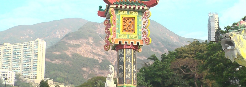 Hong Kong黄大仙寺院 