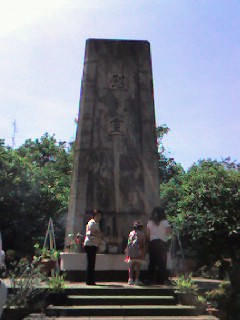 日本軍慰霊塔